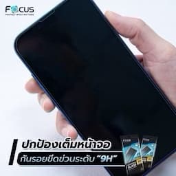 ภาพย่อ 2