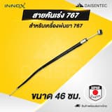 ภาพย่อ 6