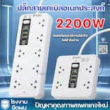 ภาพย่อ 1