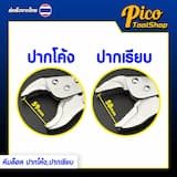 ภาพย่อ 4