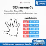 ภาพย่อ 6