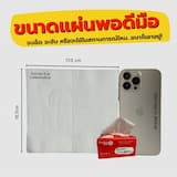 ภาพย่อ 6
