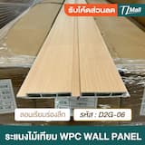 ภาพย่อ 4