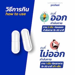 ภาพย่อ 2