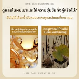 ภาพย่อ 2