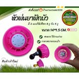 ภาพย่อ 1