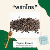 ภาพย่อ 5