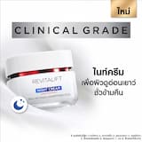 ภาพย่อ 5