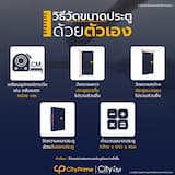 ภาพย่อ 3