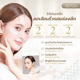 ภาพย่อ 4