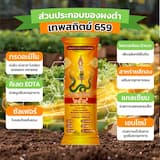 ภาพย่อ 4