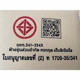 ภาพย่อ 2