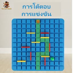 ภาพย่อ 2