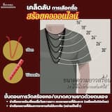 ภาพย่อ 7