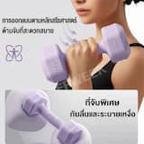 ภาพย่อ 4