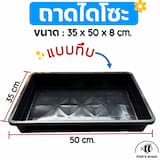 ภาพย่อ 6