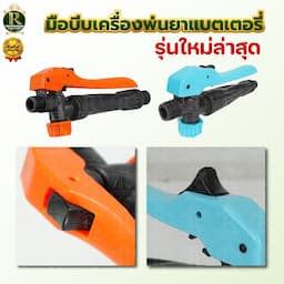ภาพย่อ 2