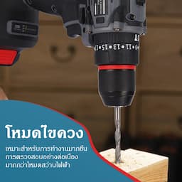 ภาพย่อ 5