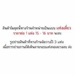 ภาพย่อ 8