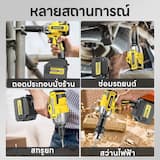 ภาพย่อ 3
