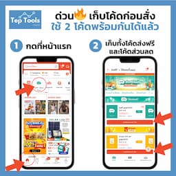 ภาพย่อ 5
