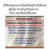 ภาพย่อ 3