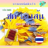 ภาพย่อ 1