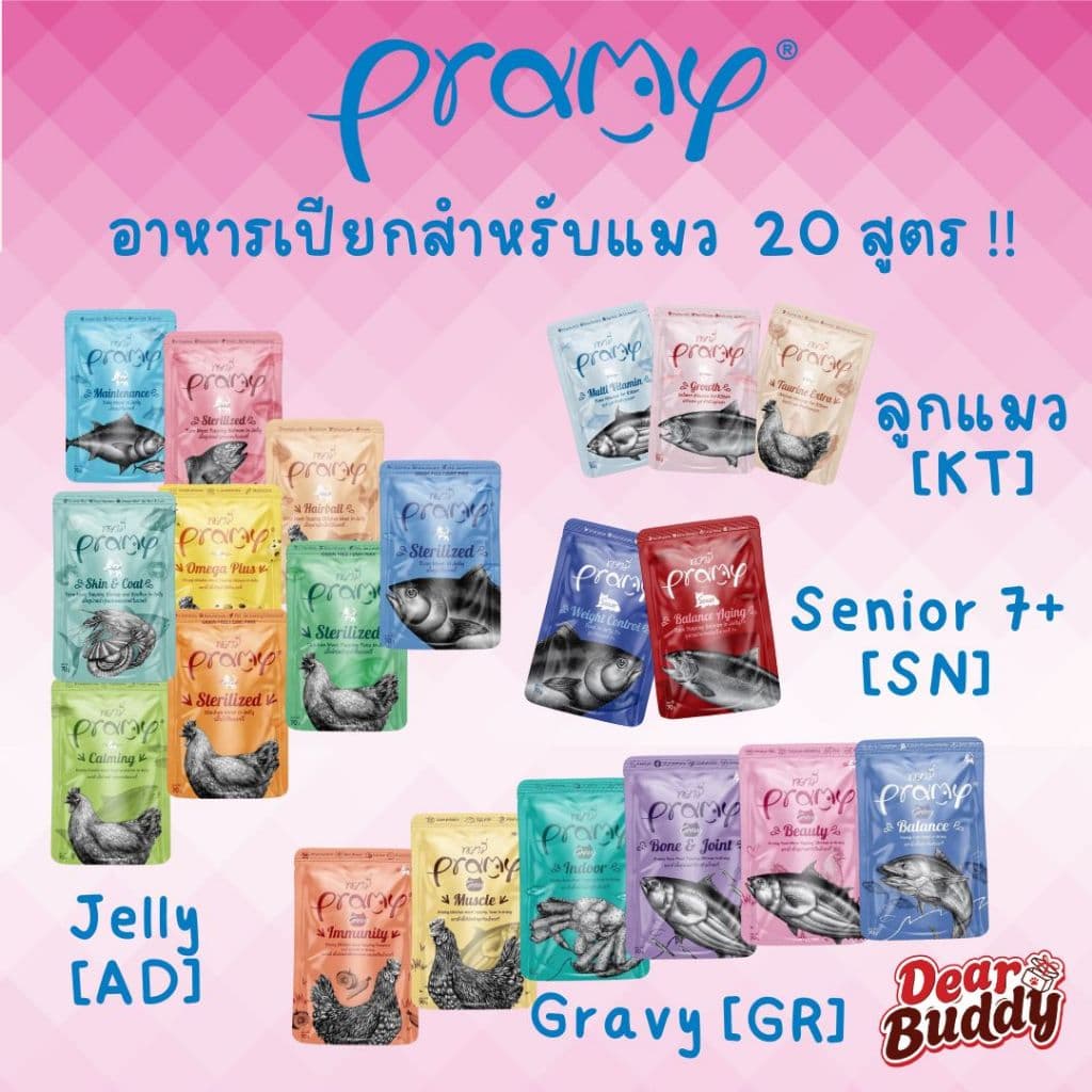 [12 ซอง] Pramy พรามี่ อาหารเปียกแมว ไม่เค็ม สูตรลูกแมว แมวโต แมวสูงวัย ขนาด 70g*12ซอง - รูปที่ 1