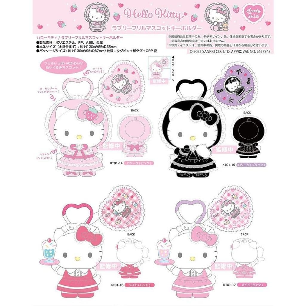 ?? Hello Kitty Hello Kitty Lolita Series Lovely Frill Pouch Pink พวงกุญแจหัวใจ กิ๊บตุ๊กตา กิ๊บหรู สติ๊กเกอร์ - รูปที่ 1