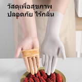 ภาพย่อ 2