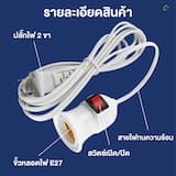 ภาพย่อ 9