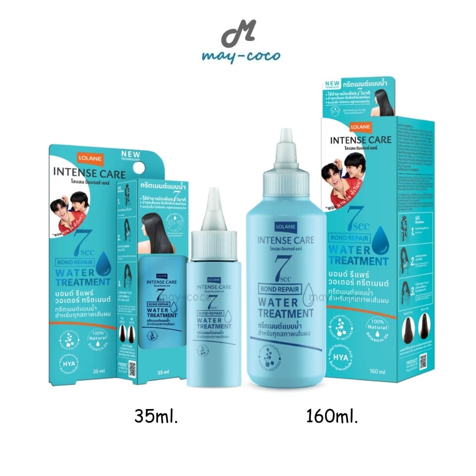 ถูก/แท้/มีไลฟ์ ทรีทเมนท์ Lolane Intense Care Bond Repair Hair Water Treatment โลแลน บำรุงผม เนื้อน้ำ ลดผมแห้งเสีย ผมนุ่ม - รูปที่ 1