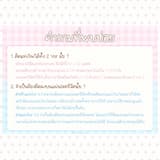 ภาพย่อ 6