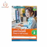 ภาพย่อ 4