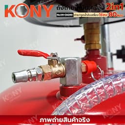 ภาพย่อ 8