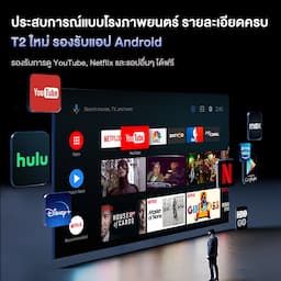 ภาพย่อ 5