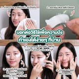 ภาพย่อ 8
