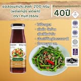 ภาพย่อ 1