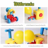 ภาพย่อ 6