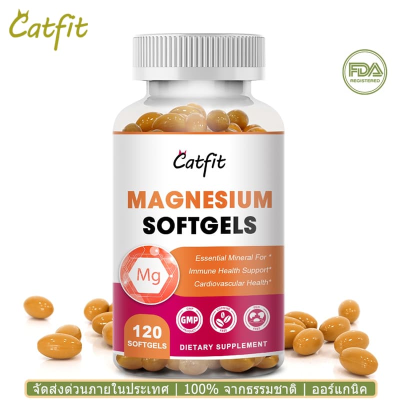 Magnesium Glycinate 400mg Capsule，ภูมิคุ้มกัน การสนับสนุนการนอนหลับ，การฟื้นฟูกล้ามเนื้อ，สุขภาพกระดูก，สุขภาพหัวใจ，120แคปซ - รูปที่ 1