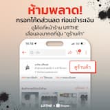 ภาพย่อ 9