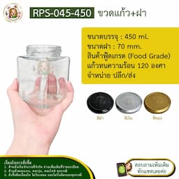 ภาพย่อ 6