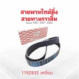 ภาพย่อ 2