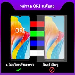 ภาพย่อ 7