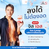 ภาพย่อ 3