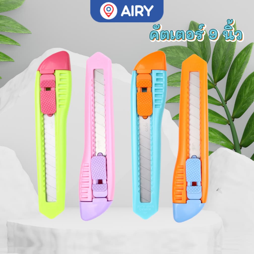 คัตเตอร์ รุ่น OL-2008 คัตเตอร์แฟนซี ใบมีด 9มม ตัดกระดาษ กรีดลัง คม สีสวย คม cutter คัทเตอร์(1 ชิ้น) - รูปที่ 1