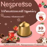 ภาพย่อ 5