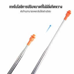 ภาพย่อ 2