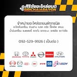 ภาพย่อ 2
