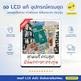 ภาพย่อ 4